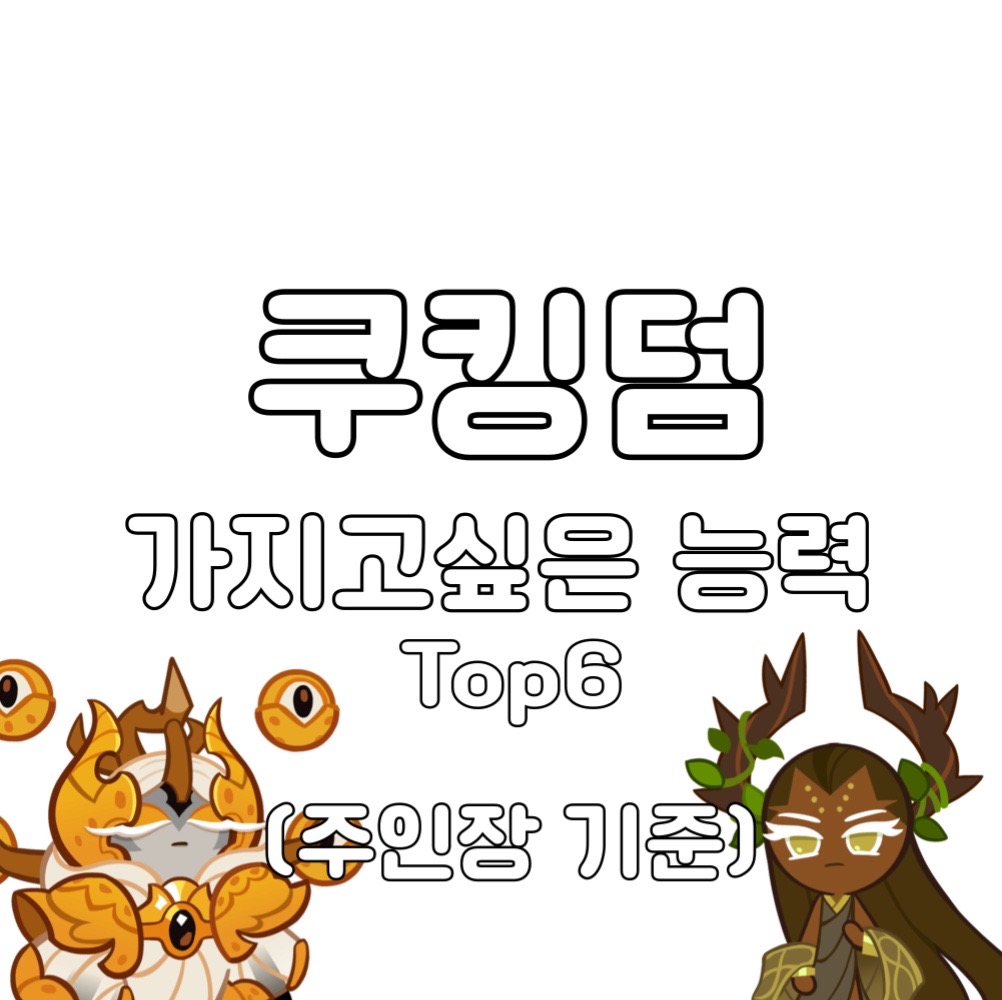 @크키