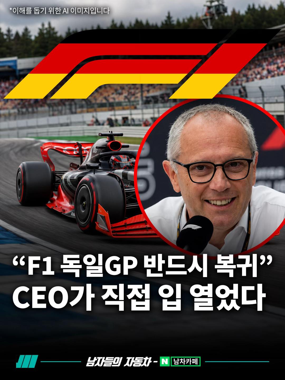 @<남자들의 자동차 - 남차카페>