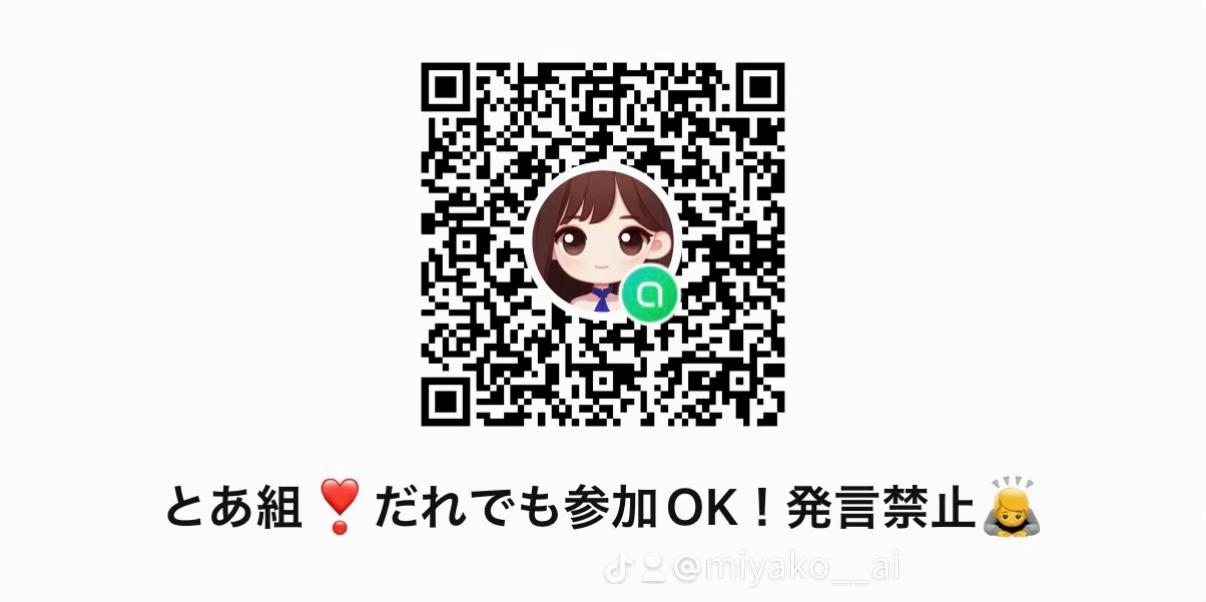 @都愛(とあ)🦀🍙