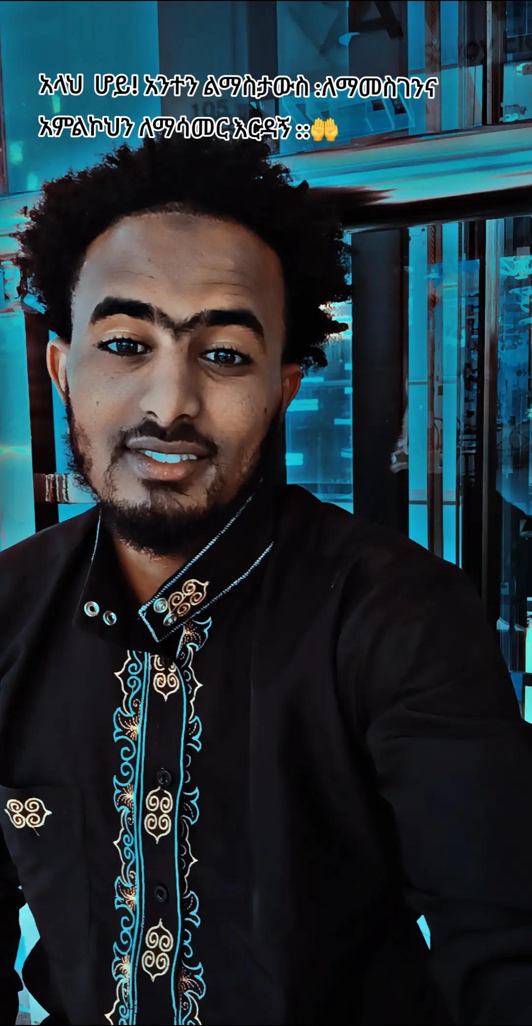 @አቡ 🔗🗝️❤️
