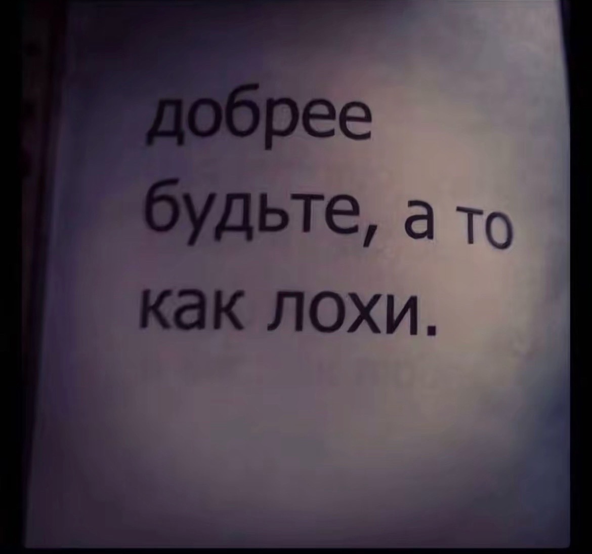@нася🖤