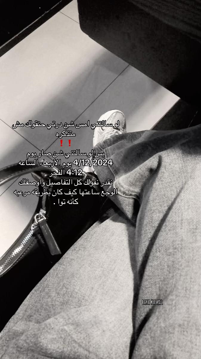 @﮼بـياا،القطعانِي ꨄ.