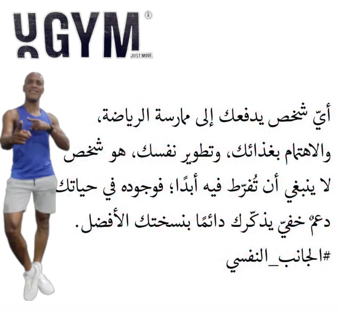 @coach Houcine Agadir
