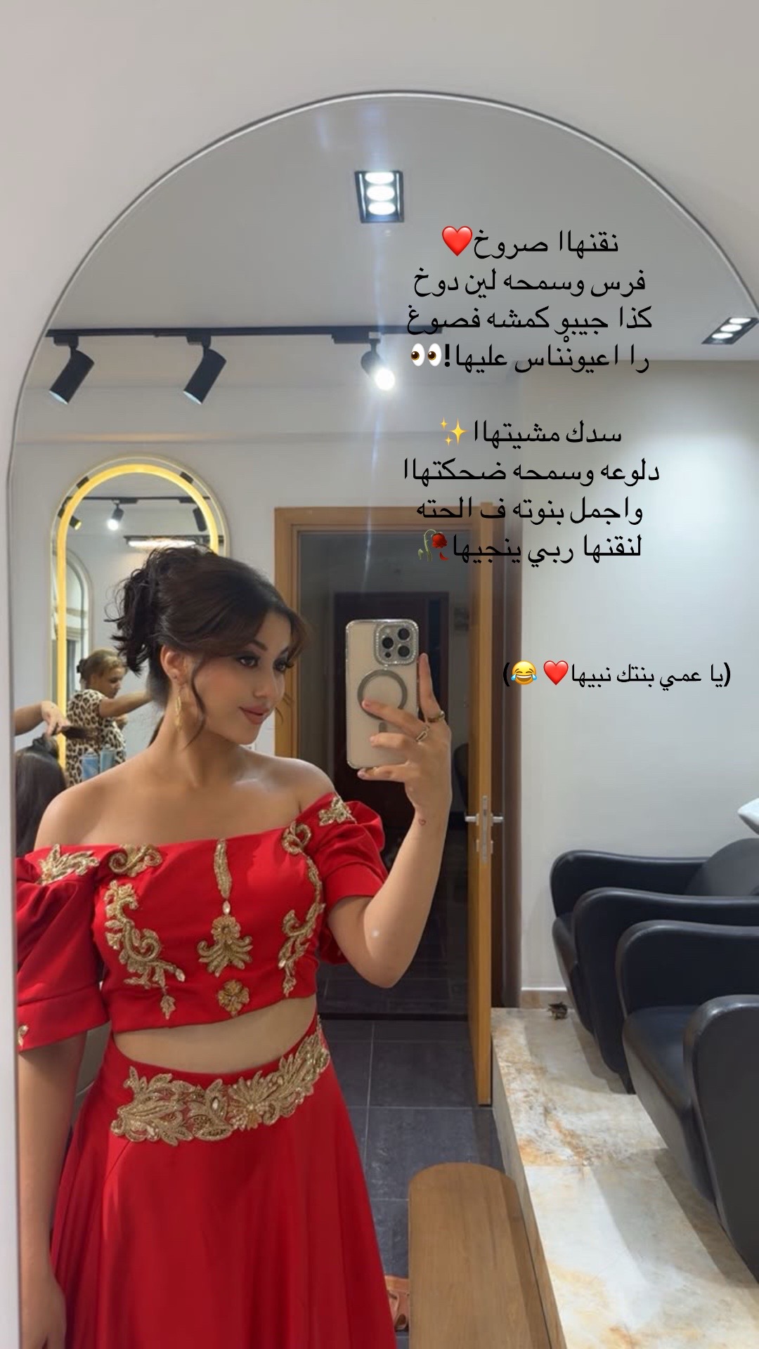 @gha__ram80