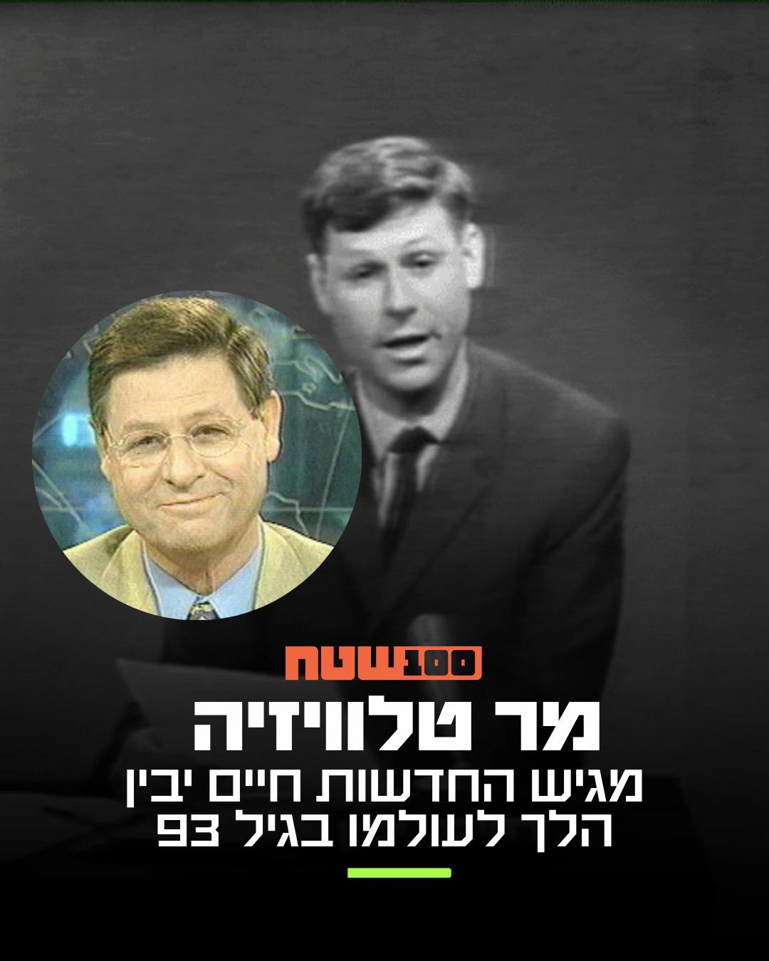 @100שטח