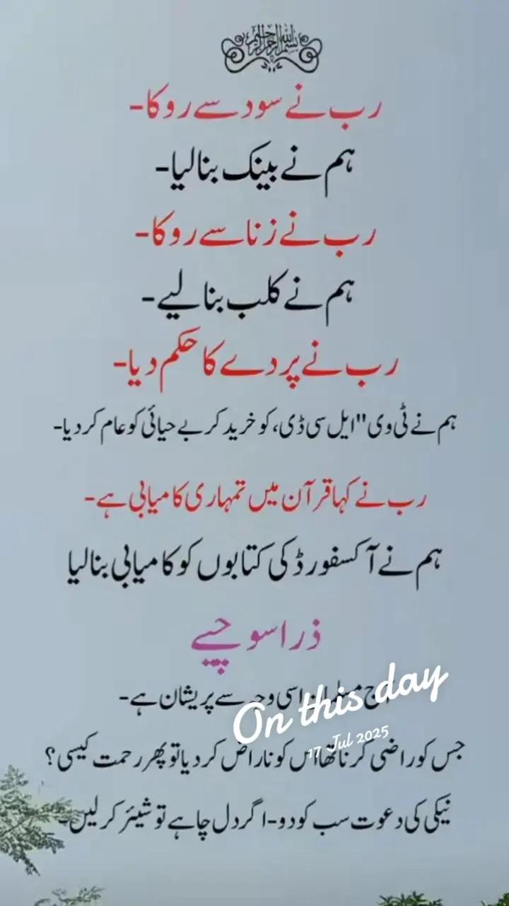 @Allah is  Tha best