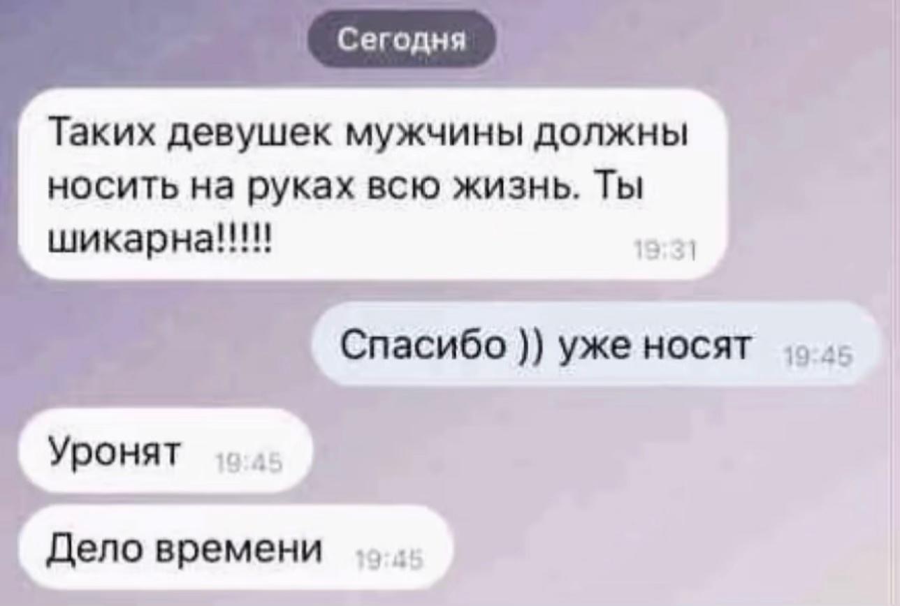 @полуерри