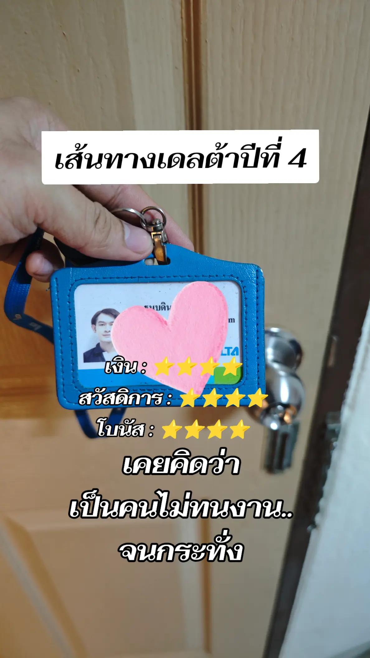 @โดม Diary