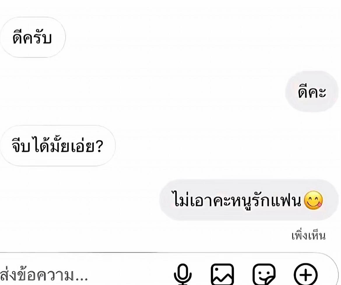 @น้อวชีสส6️⃣7️⃣