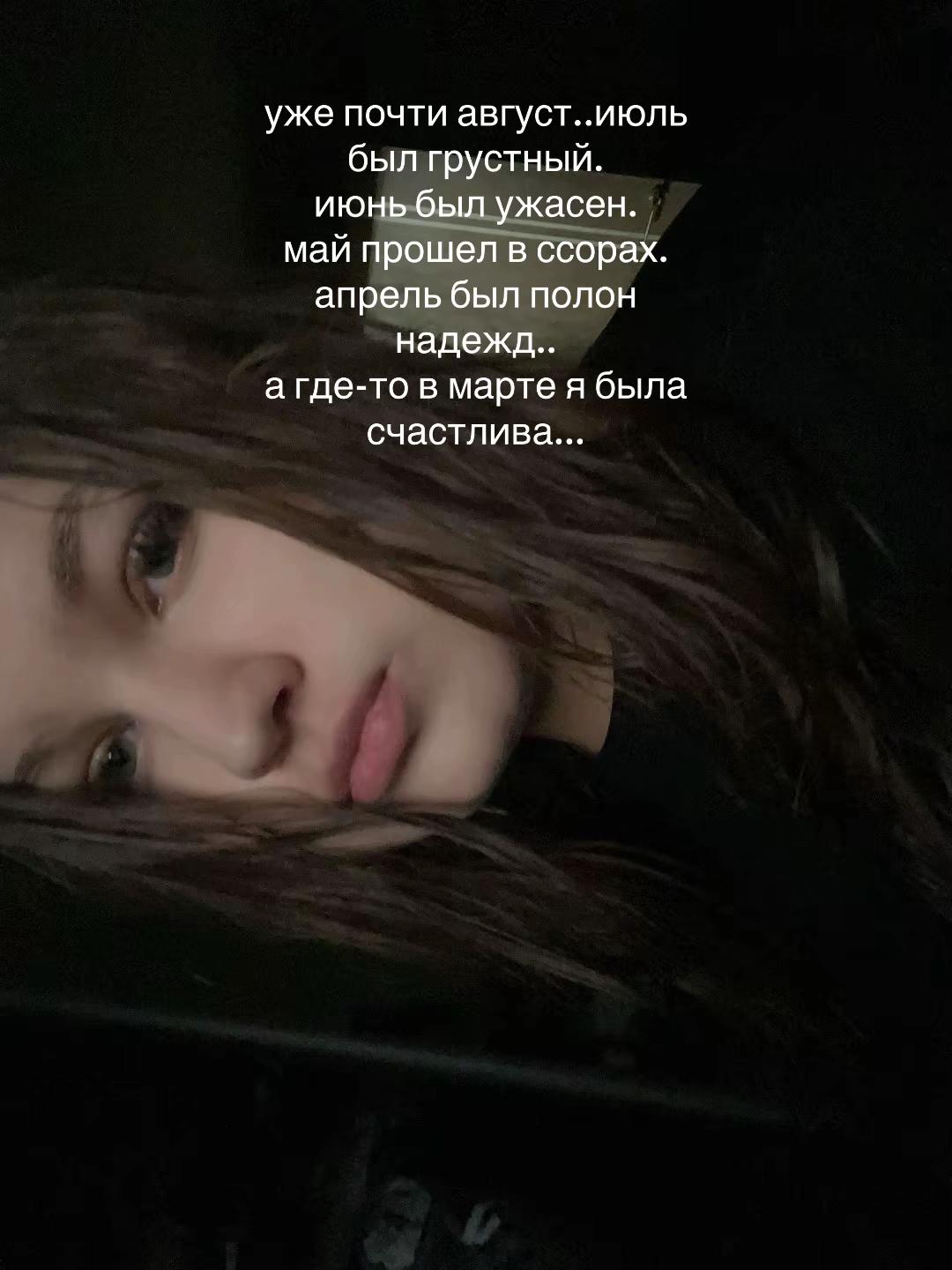 @варона