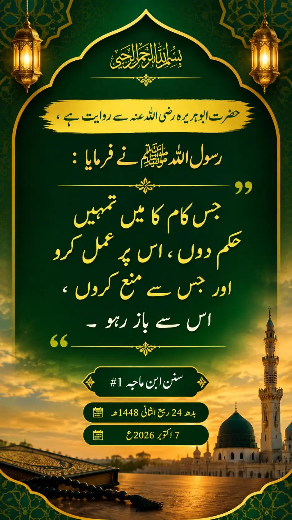 @Muhammad Raees