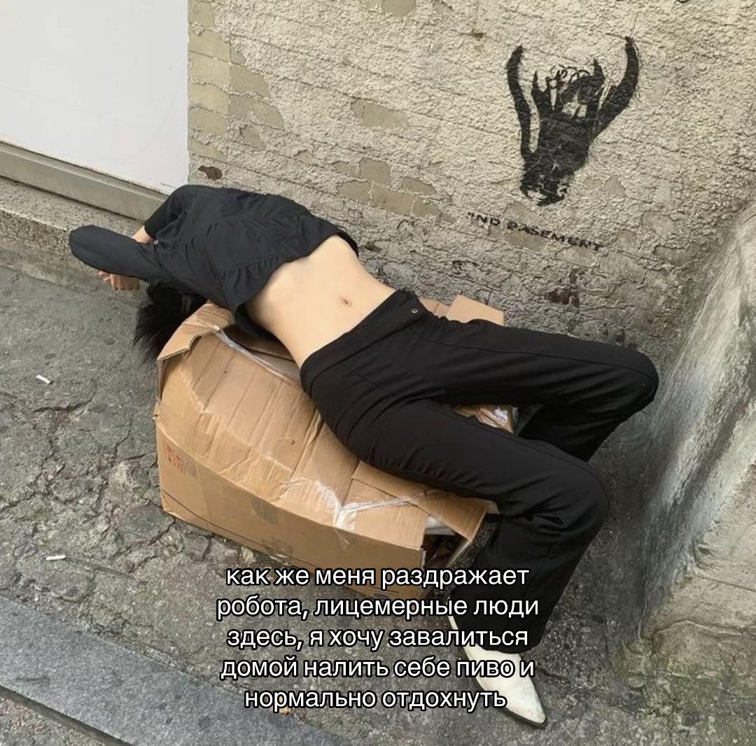 @ганстер
