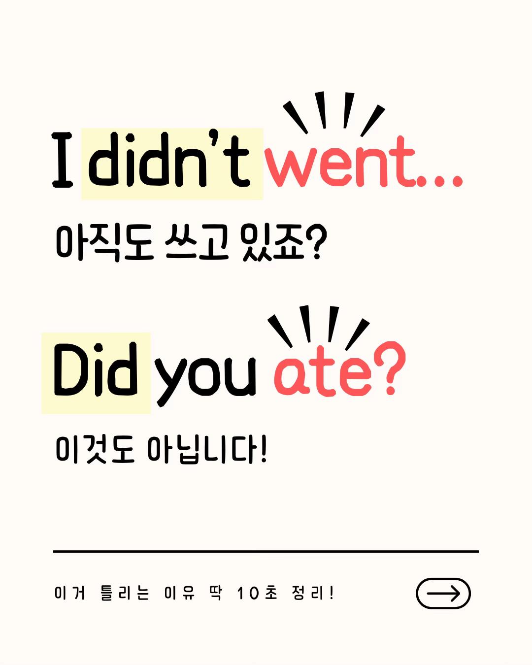 @케잇쌤
