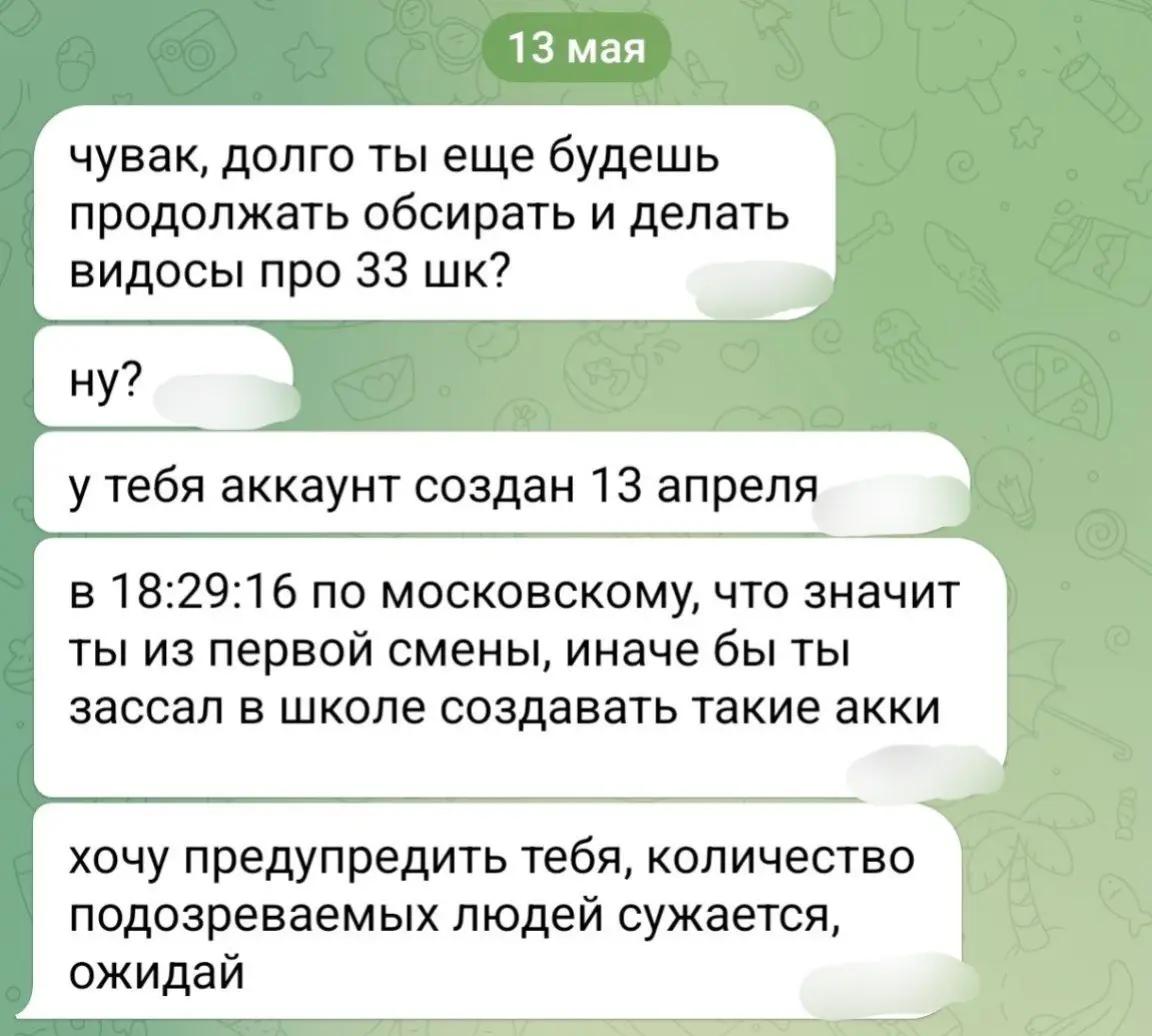 @qwerty№33