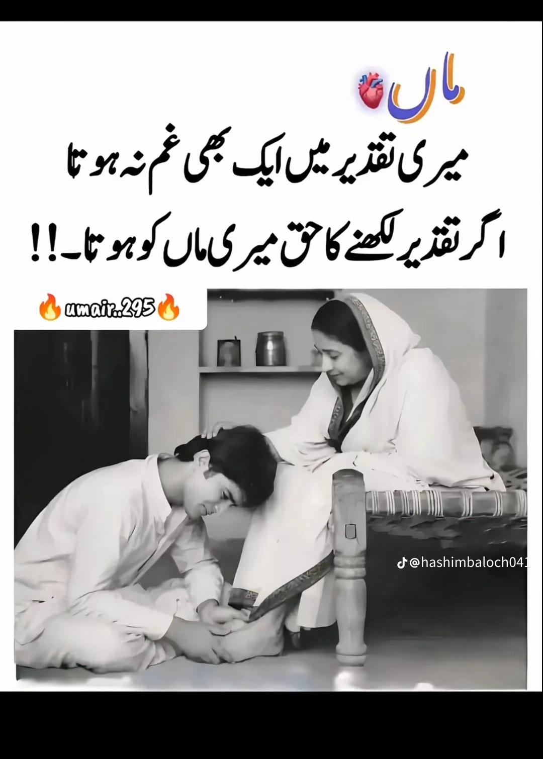 @Shahbaz Rana