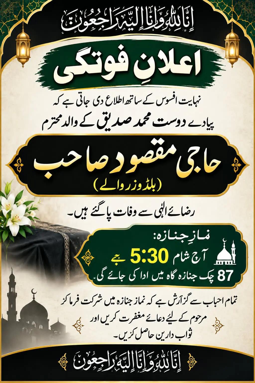 @Bilalh87