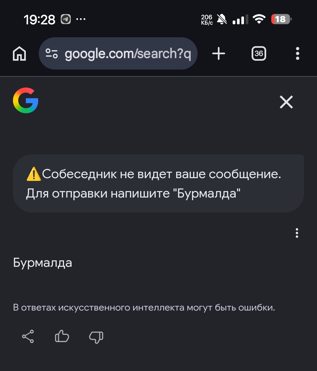 @Райков | Xiaomi 11T