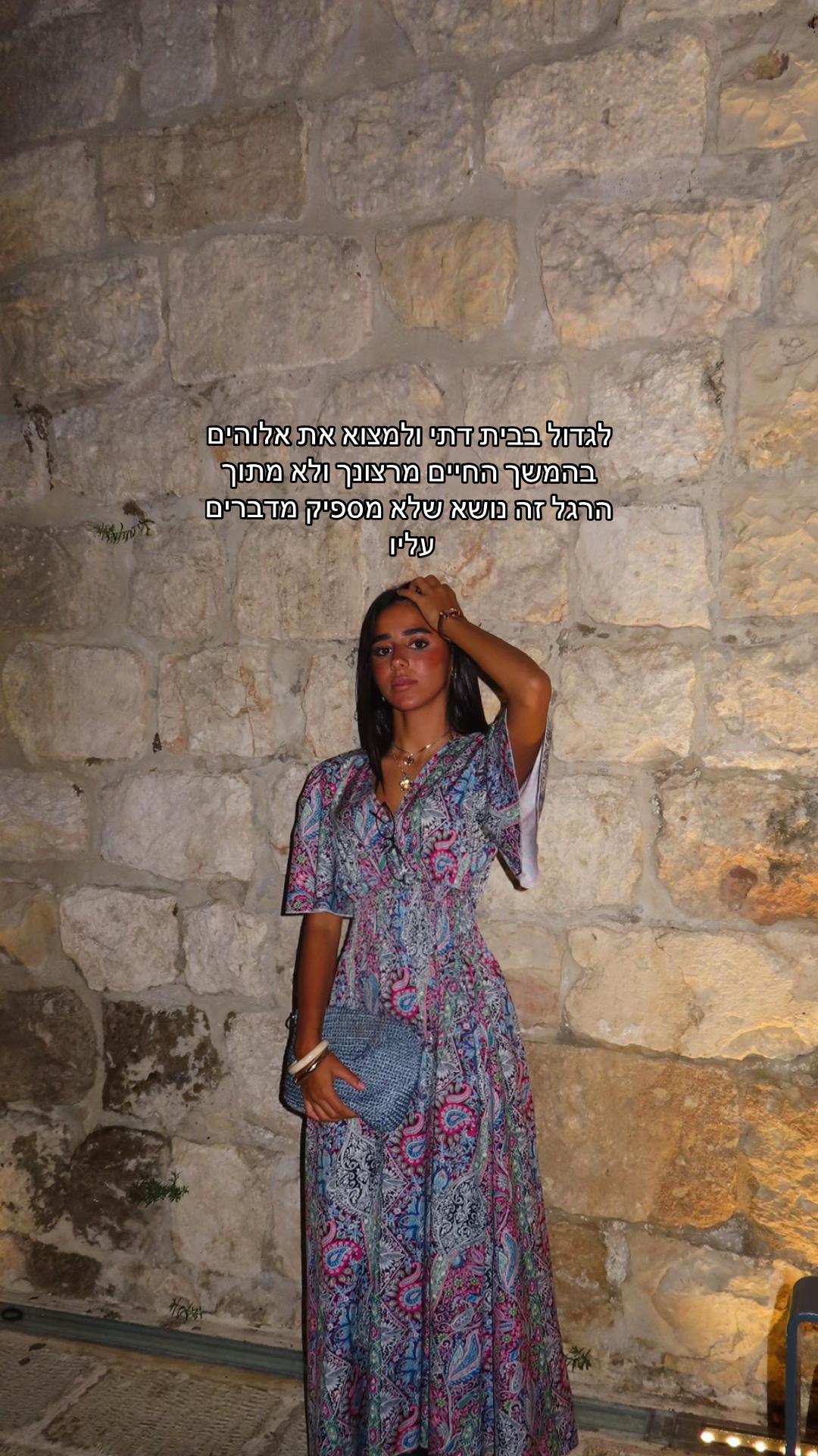 @הילולה 🏄🏻♀️||מדריכת גלישה||