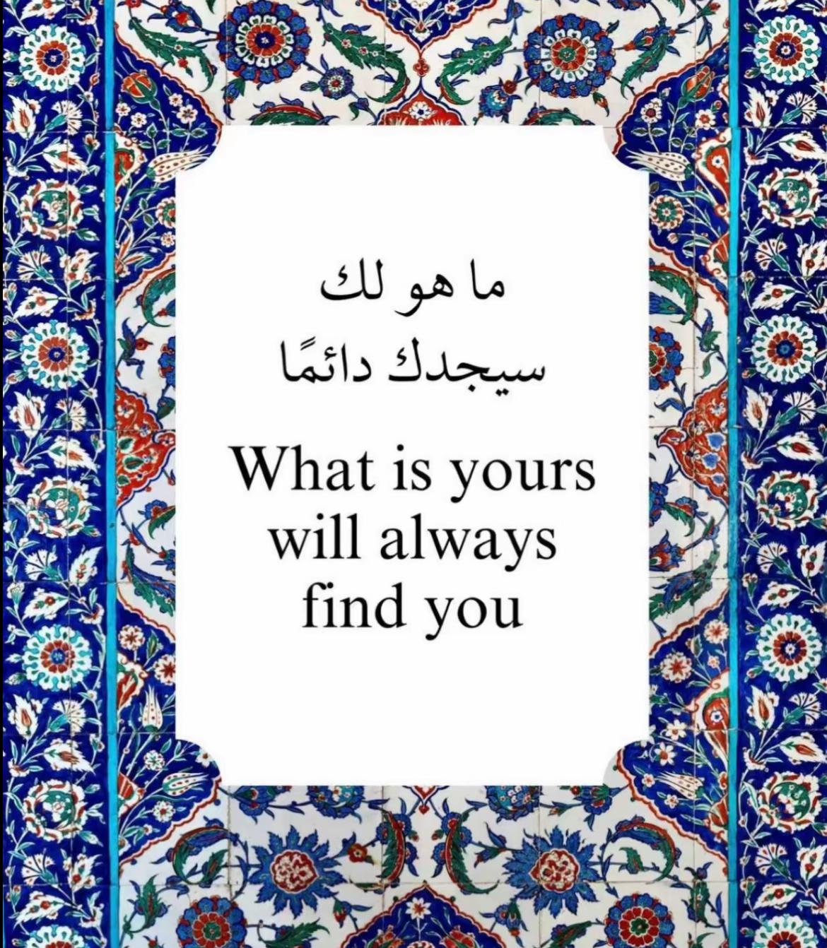@bismillah
