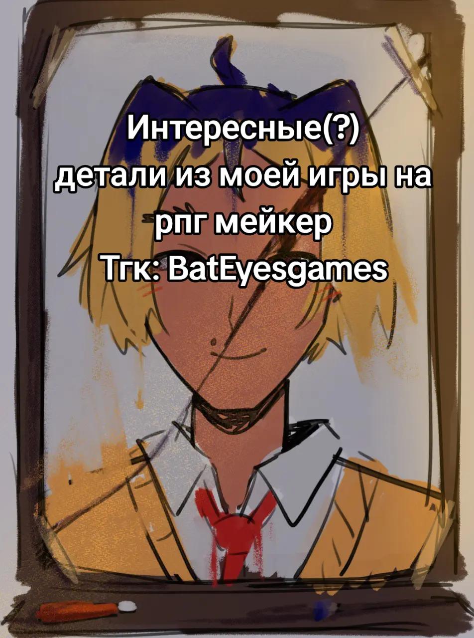 @СтупедДог/StoopedDog