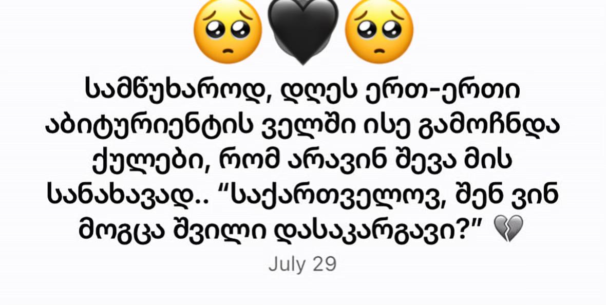 @🇬🇪MA333VN🇪🇸