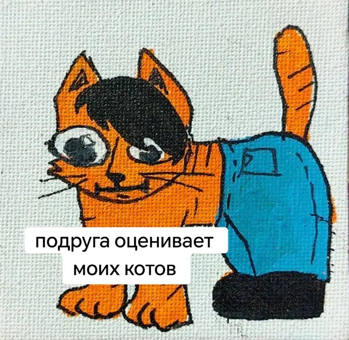 @я не джул