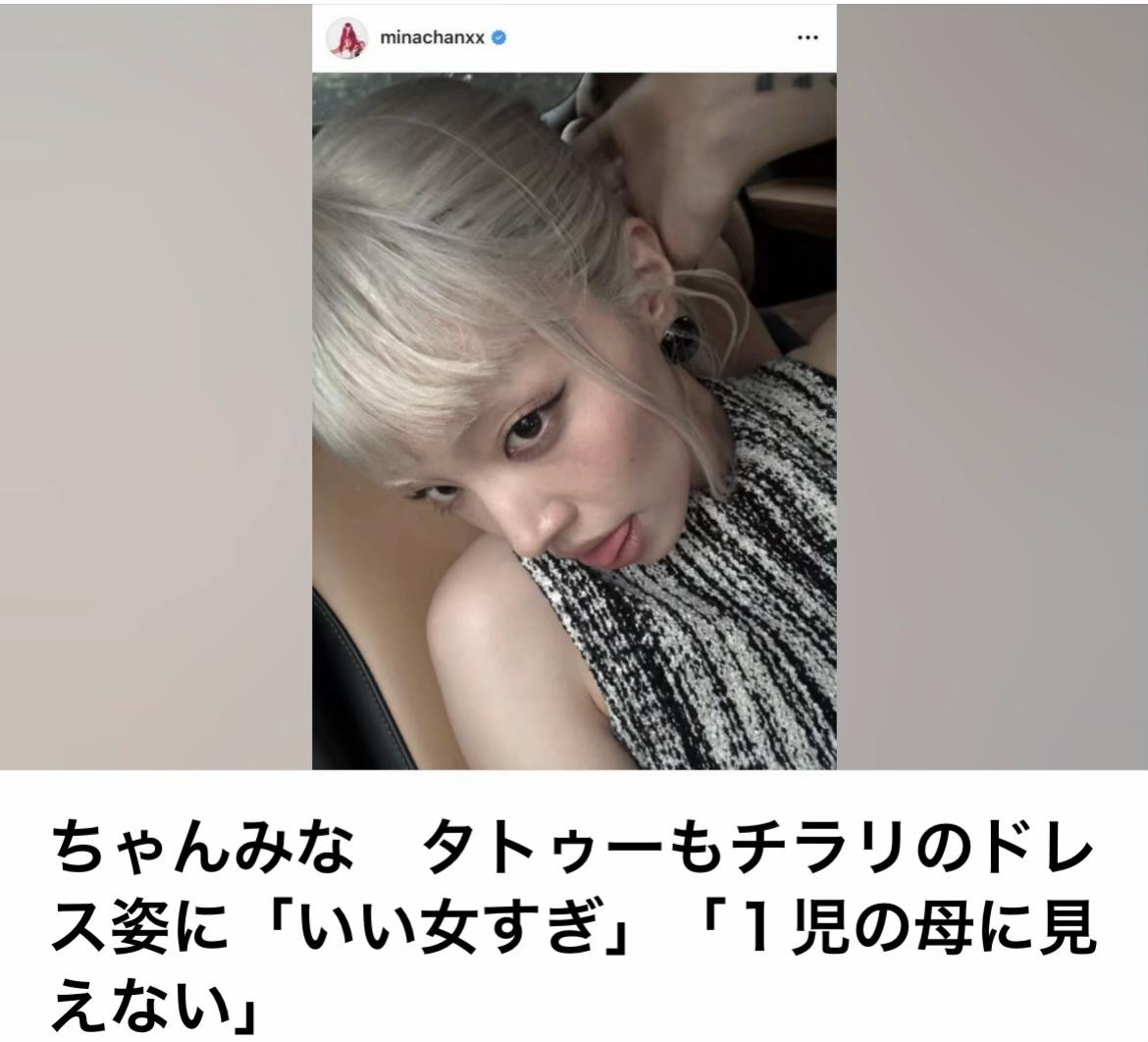 @The Voice Of Japan