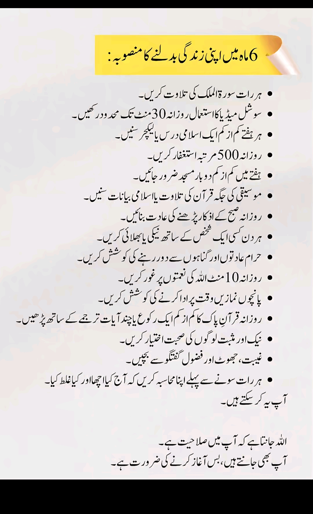@👑Waqas Biland 👑