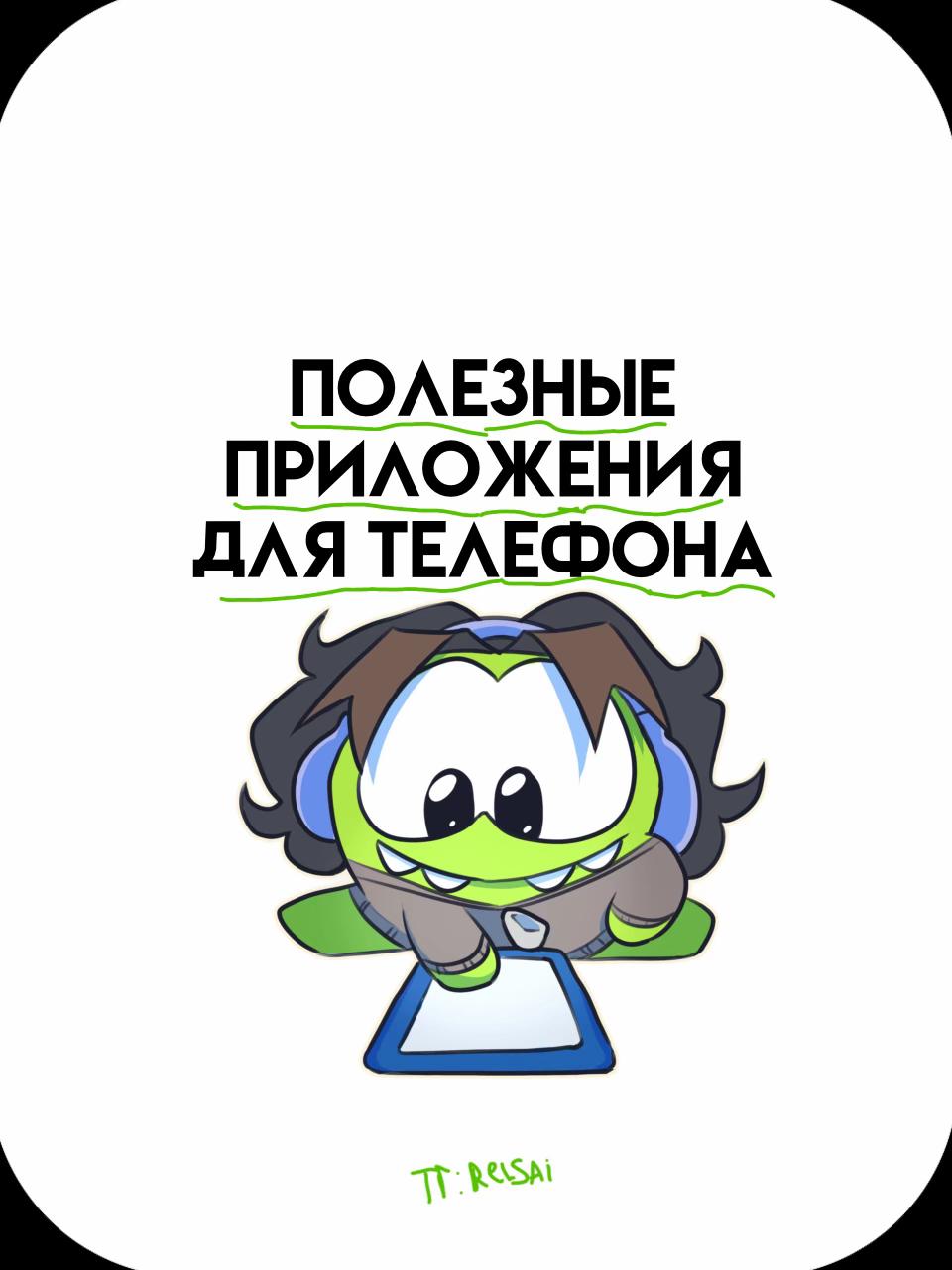 @Relsai 🧃