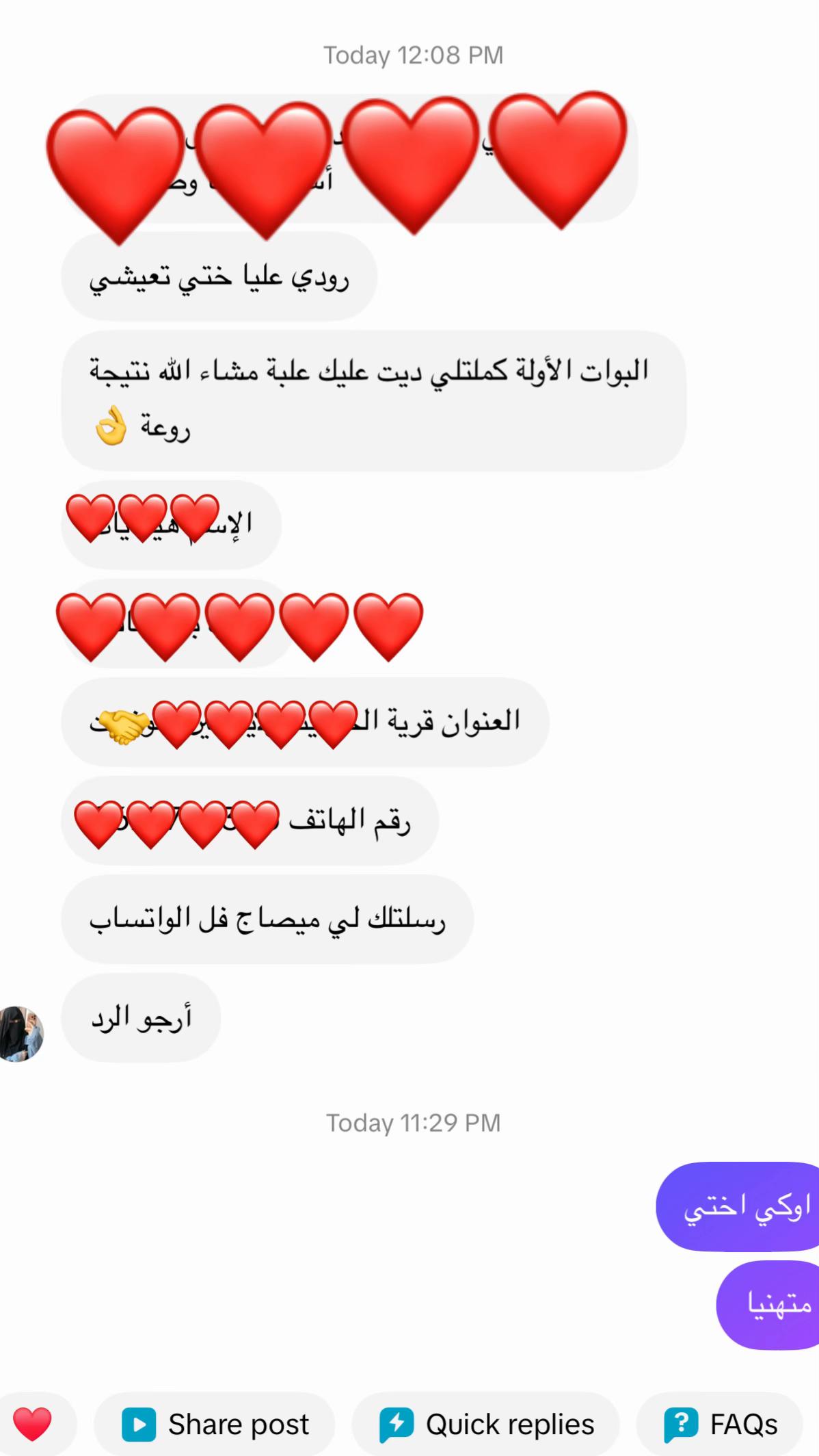 @souma_bio