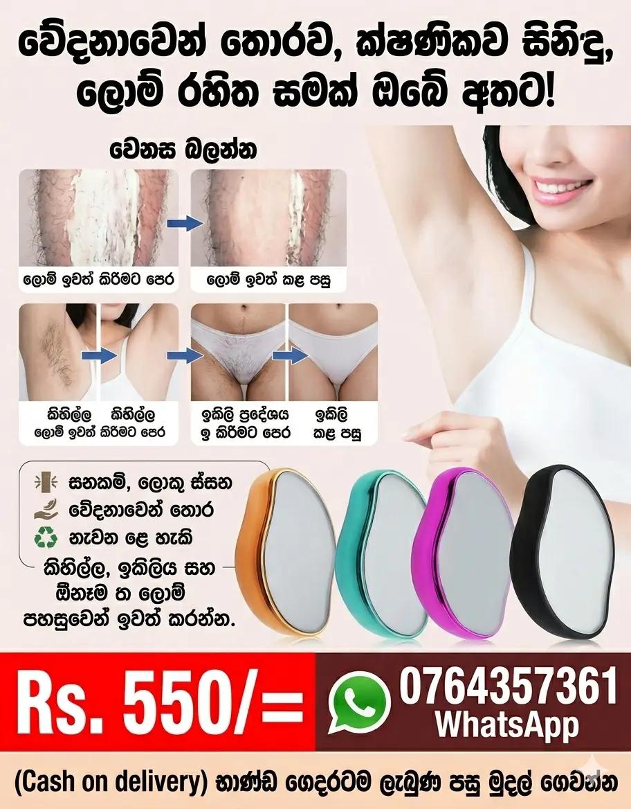 @Ruka Products 2
