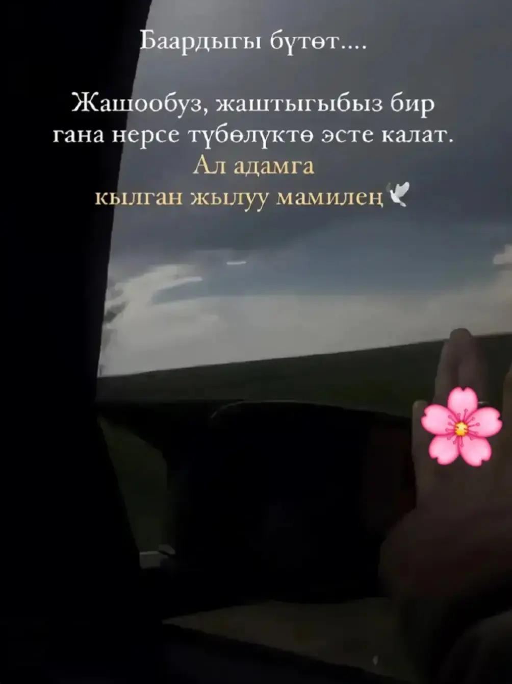 @Альхамдулиллах ❤️