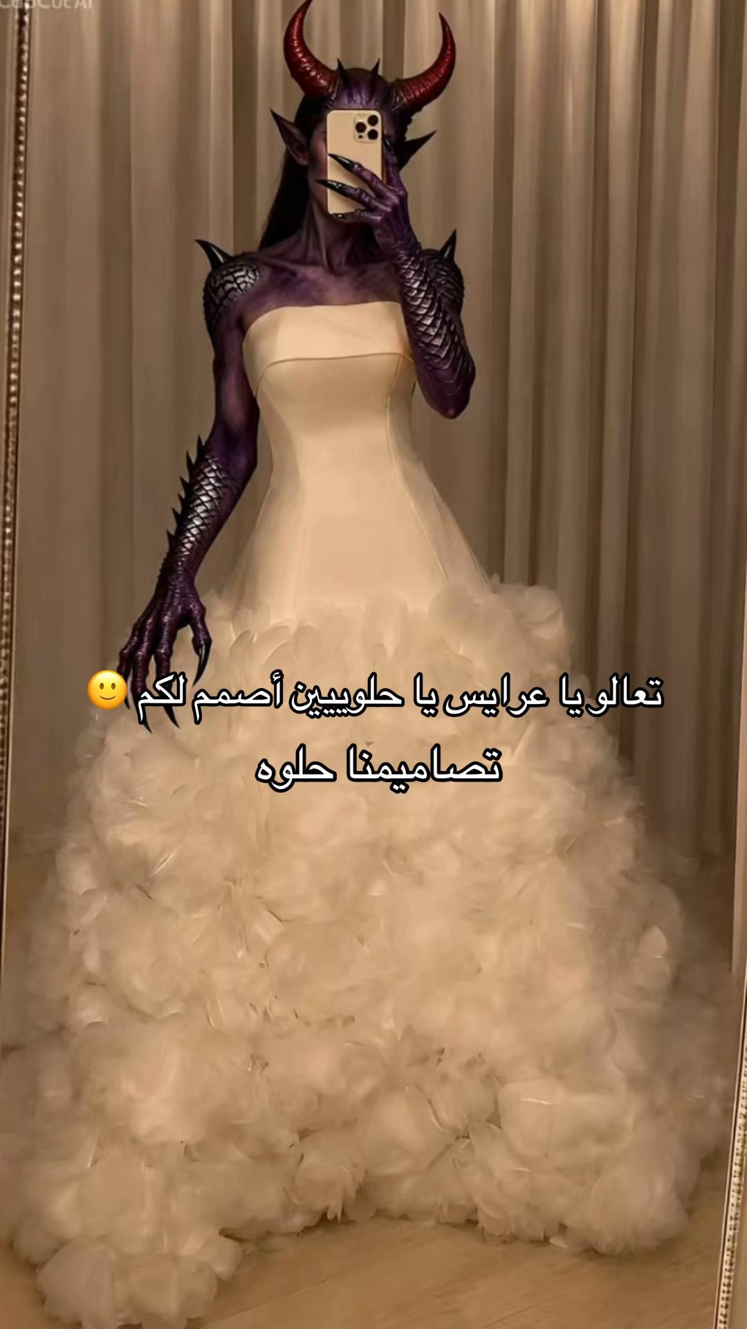 @عنوان زفاف 👰♀️