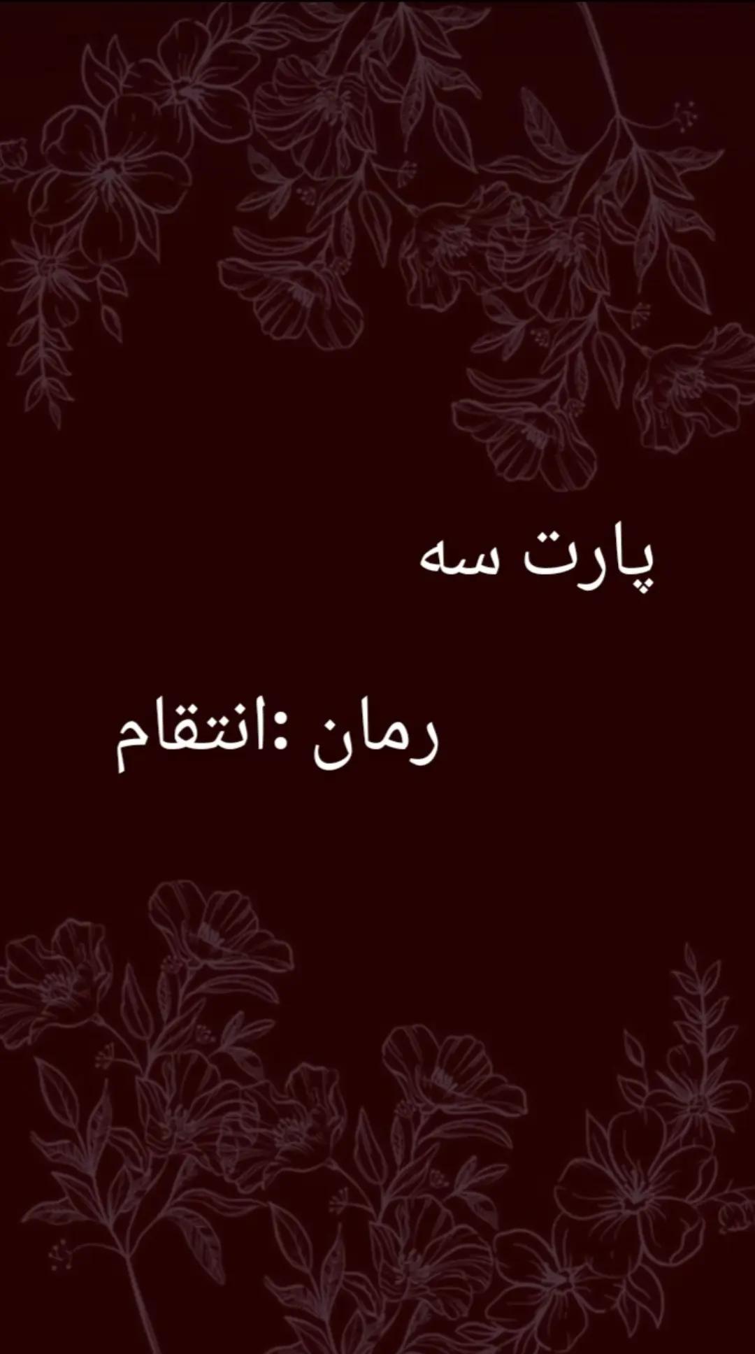 @✨️🏐🦁𝒀𝑨𝑺𝑰🦁🏐✨️