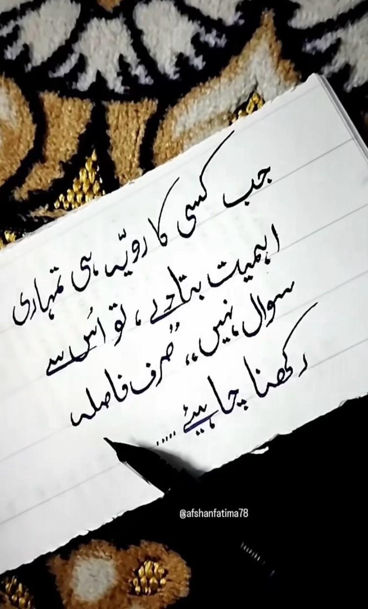 @Saba