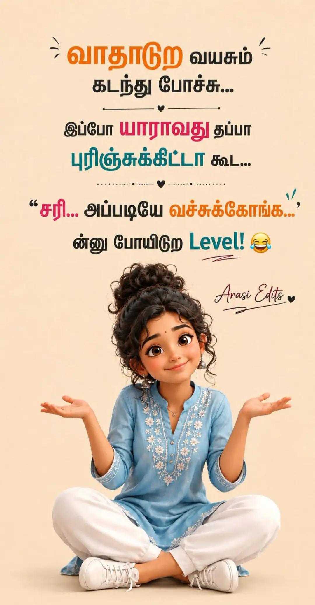 @🕊️  ❤️𝒩𝒾𝓇𝓂𝒶𝓁𝒶 ❤️ 🕊️