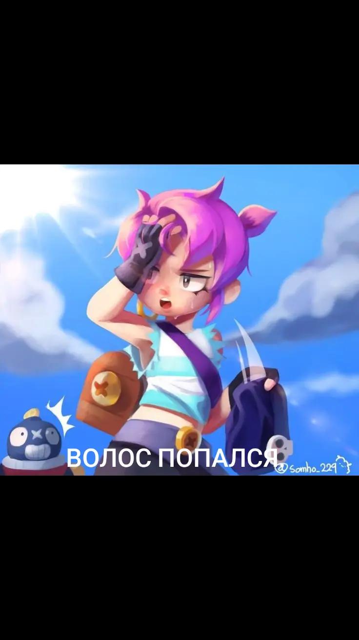 @мисье пол 🤤