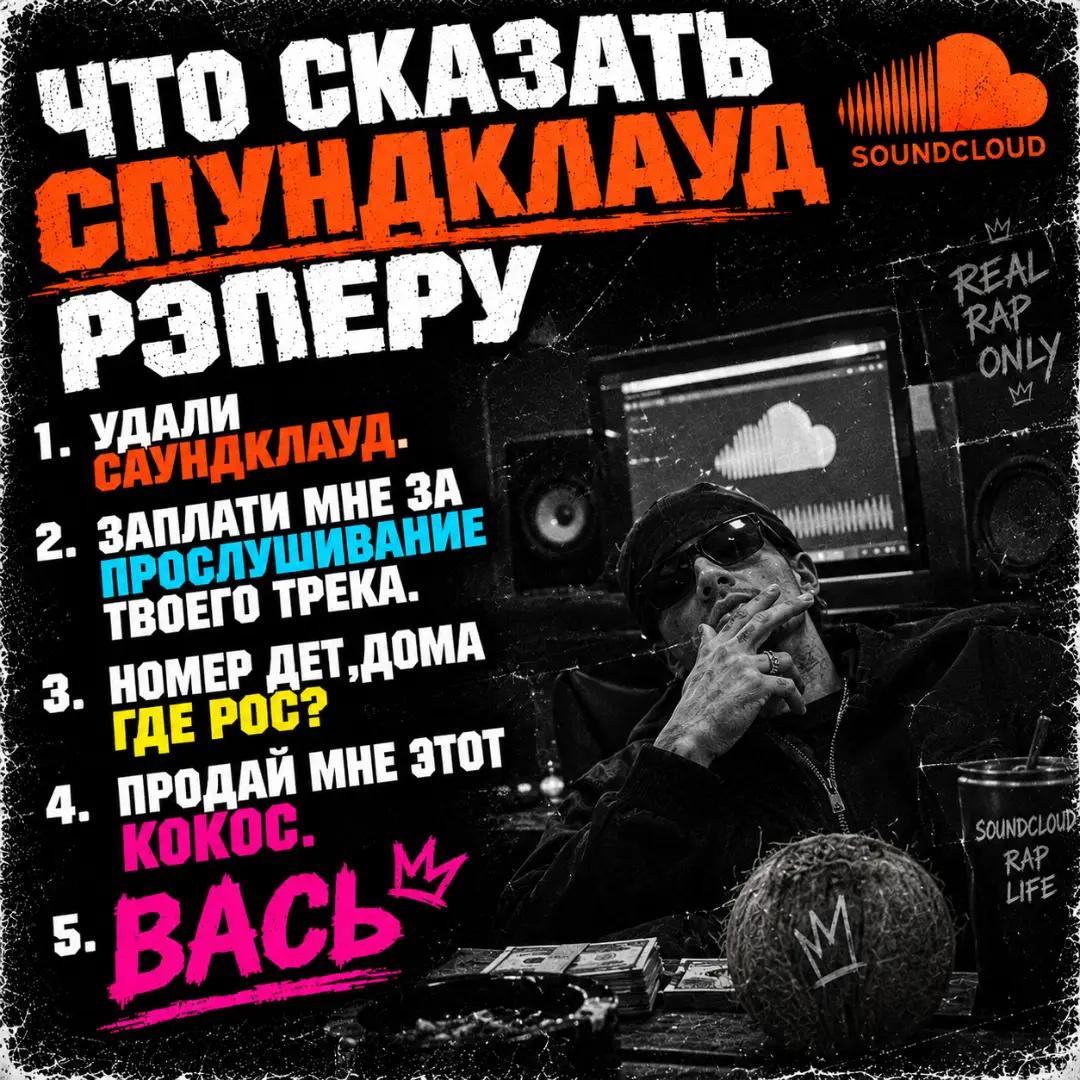 @Smokey4real