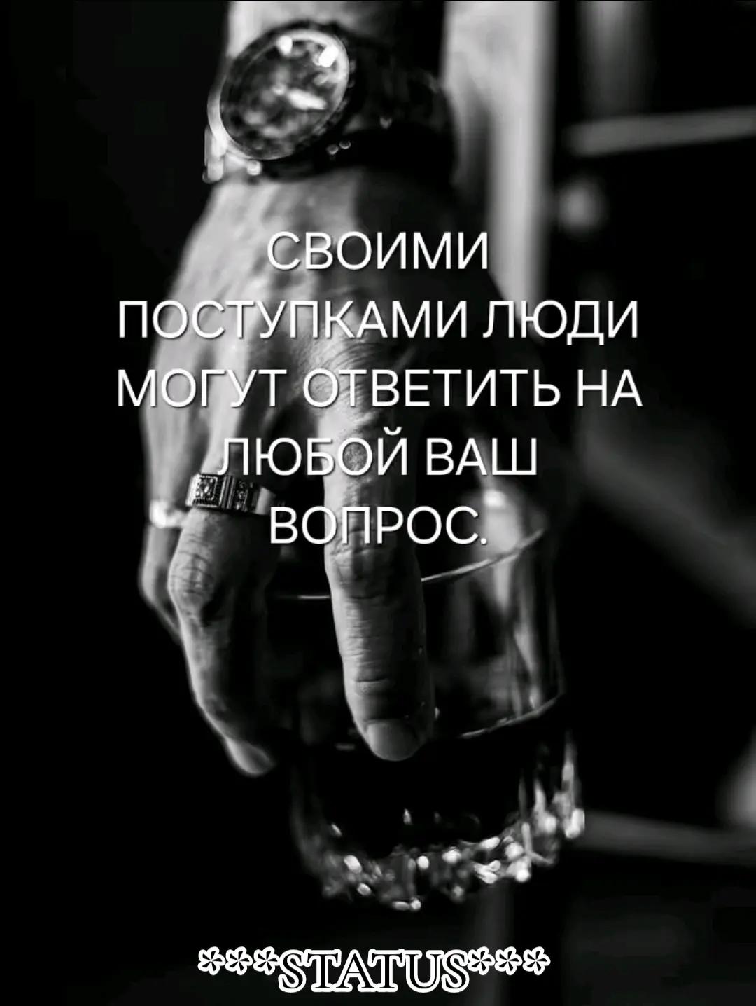 @💎🎩*STATUS*🎩💎