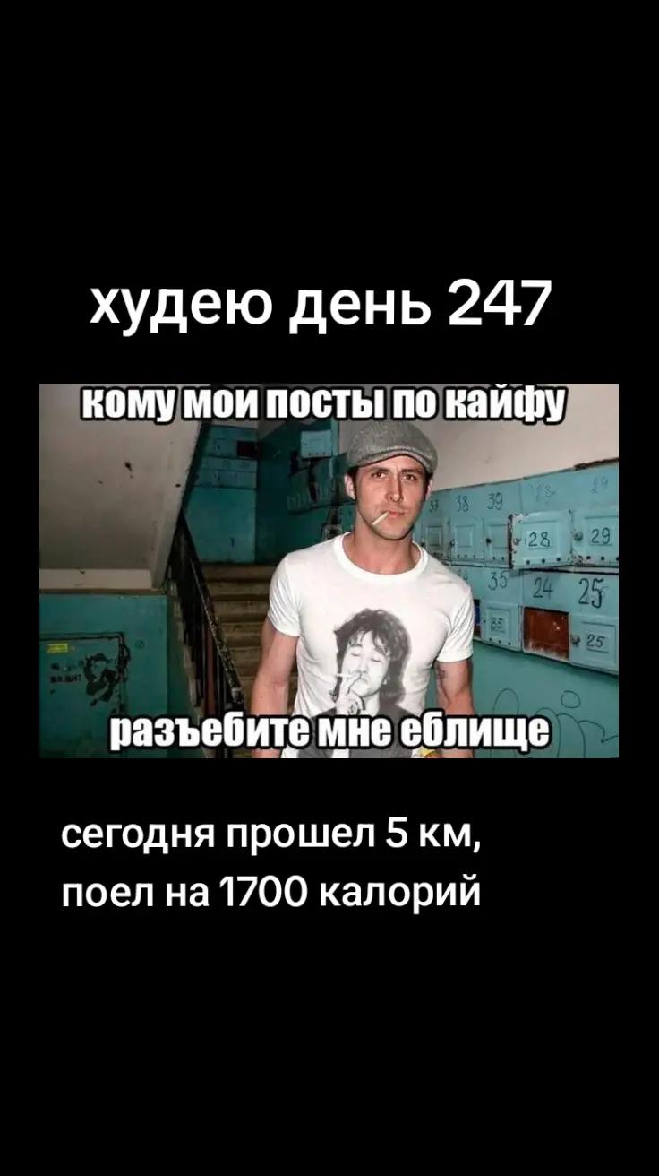 @ХУДЕЮ CUT