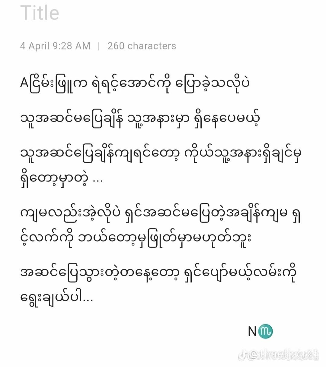 @NTZ
