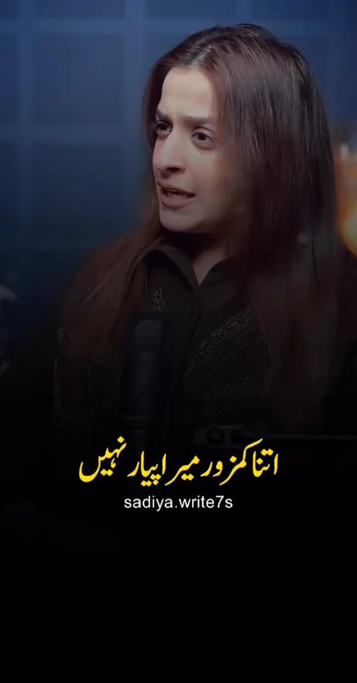 @❤️&zwj;🩹#گہراییاں#😞