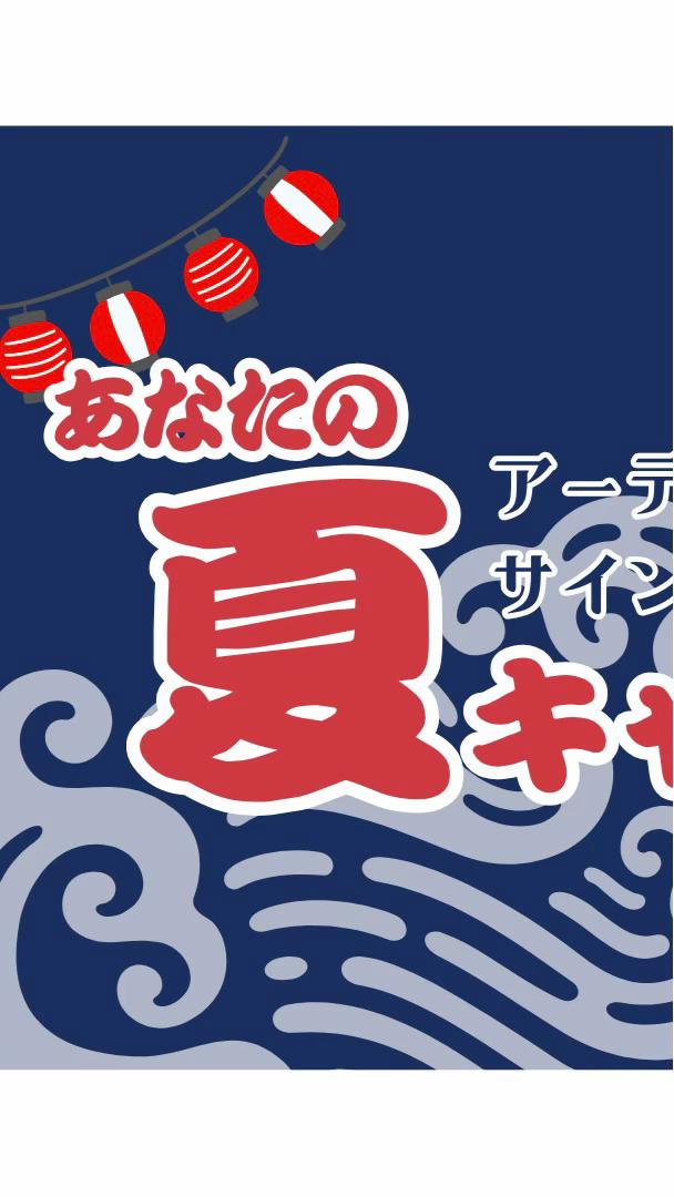 @ソニーミュージック公式