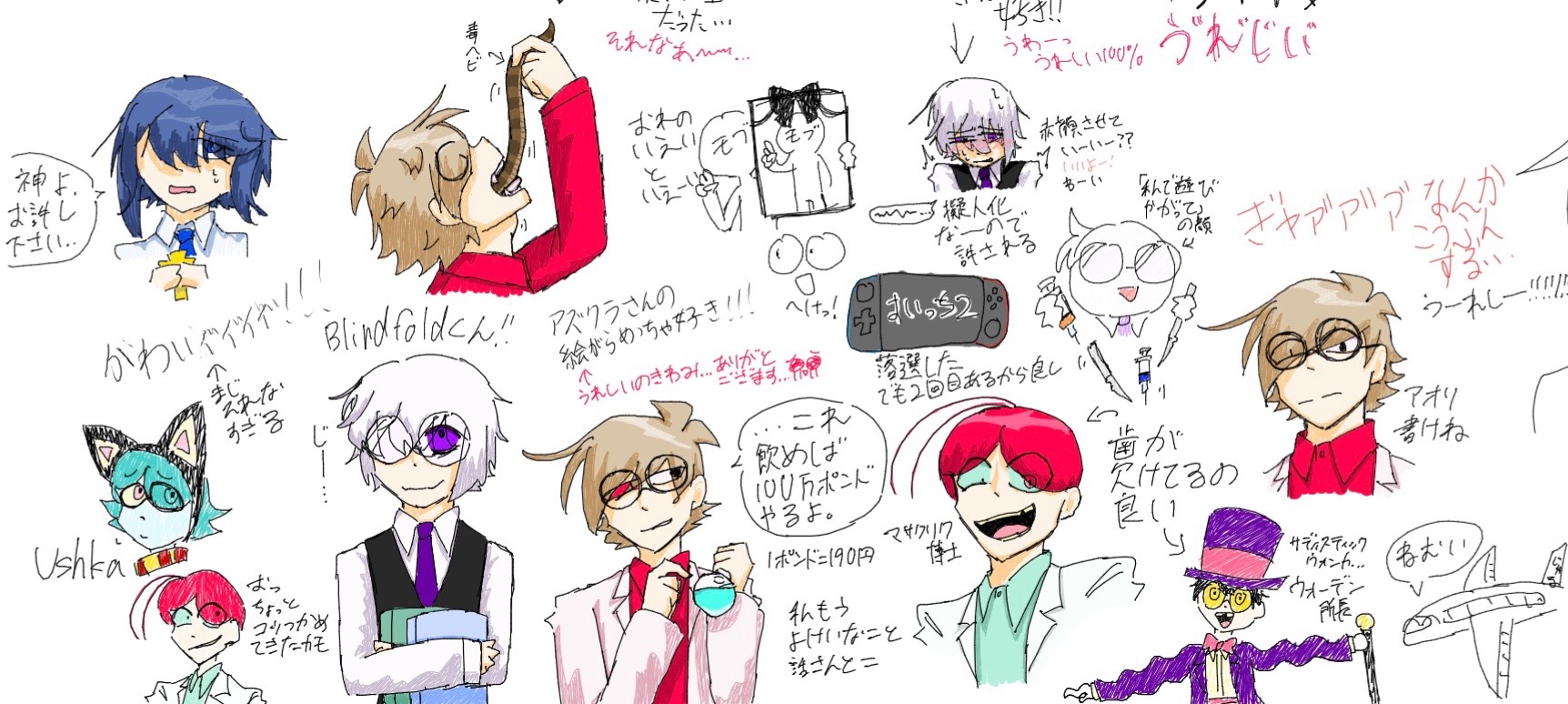 @アズクラ