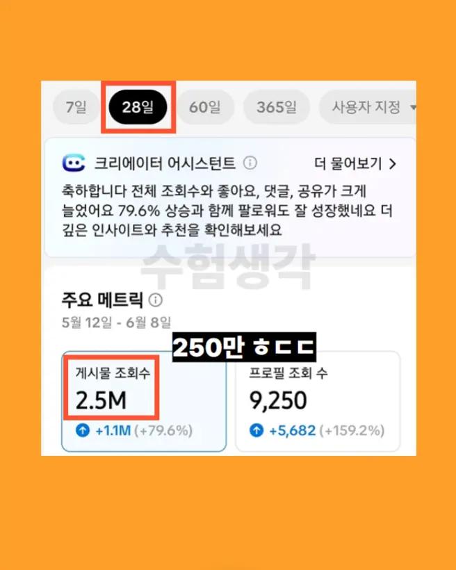 @수험생각