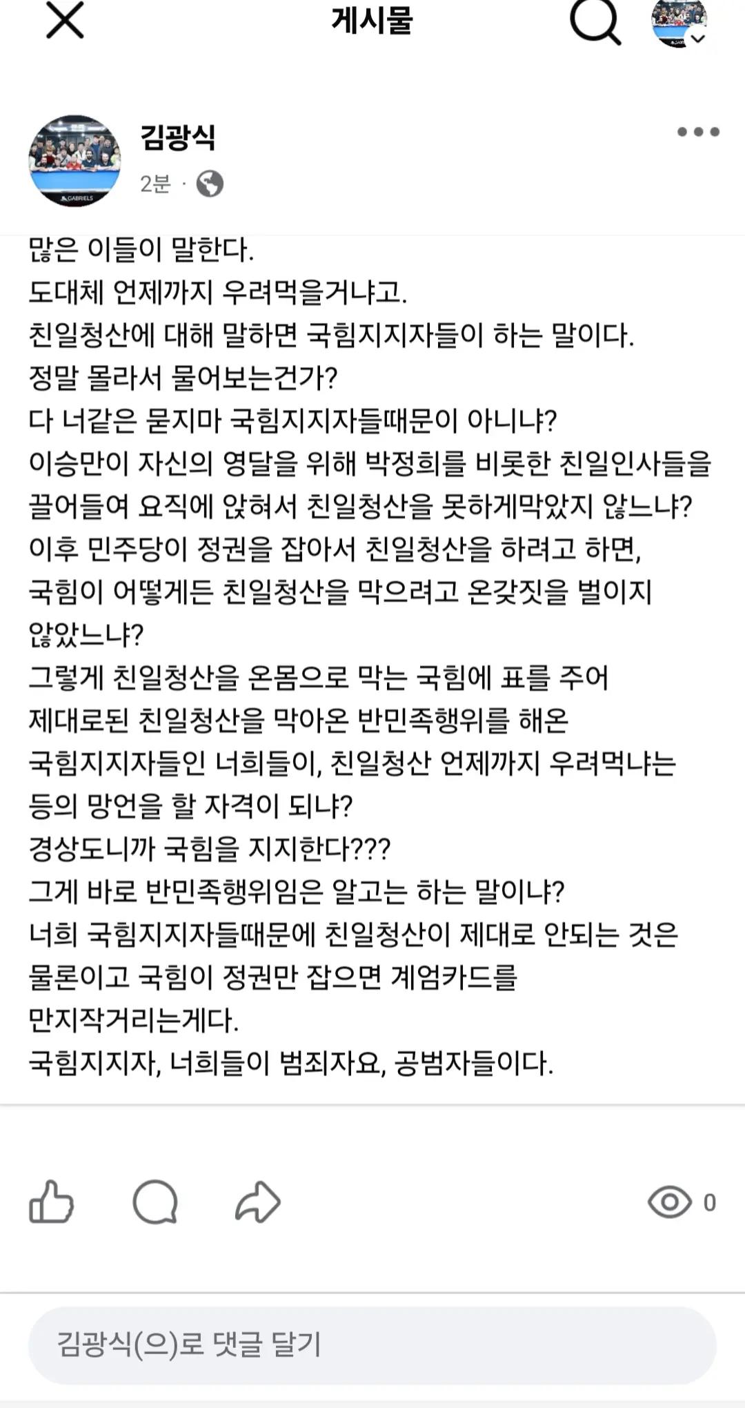@인프
