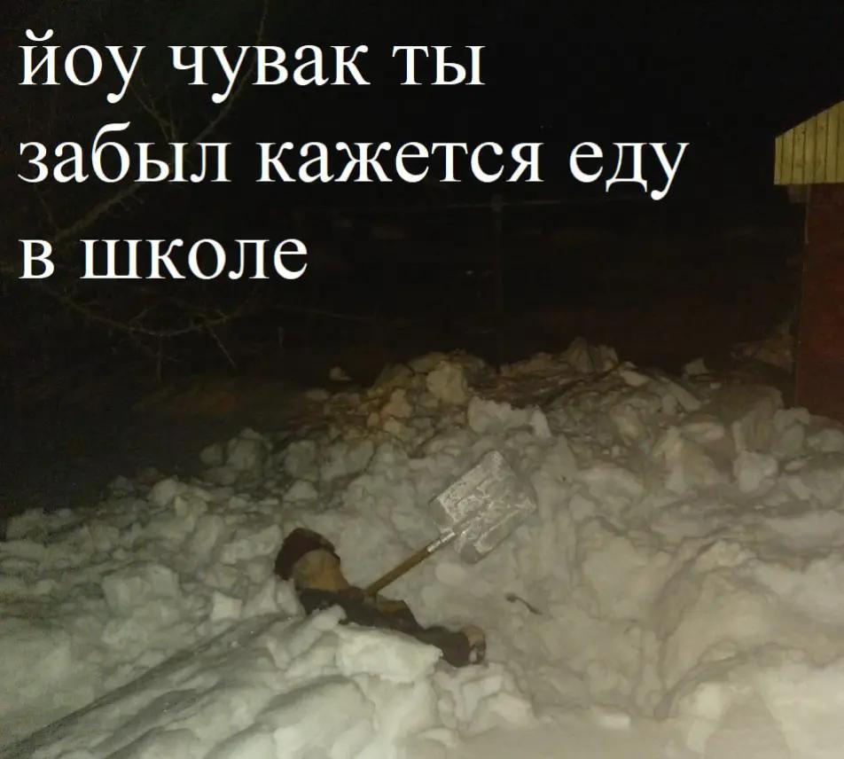 @егор йогор