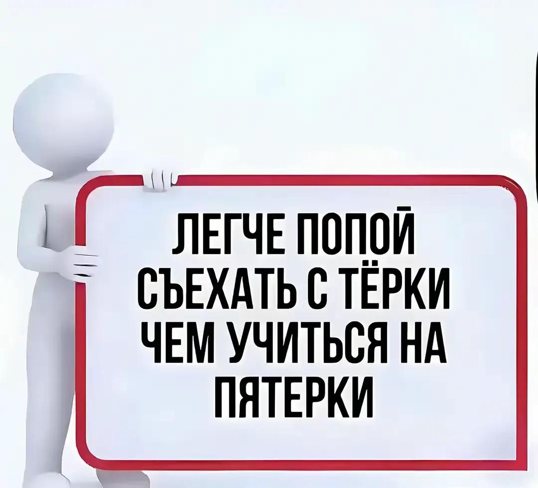 @а чё я то?