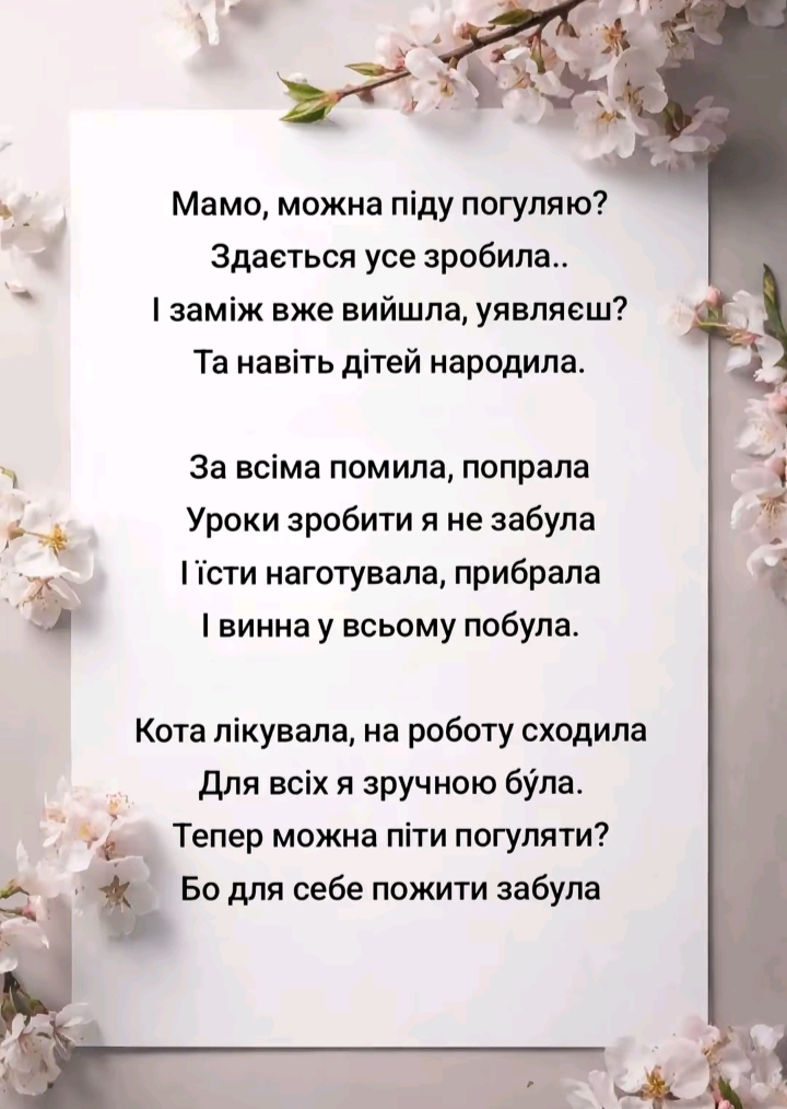 @Светлана