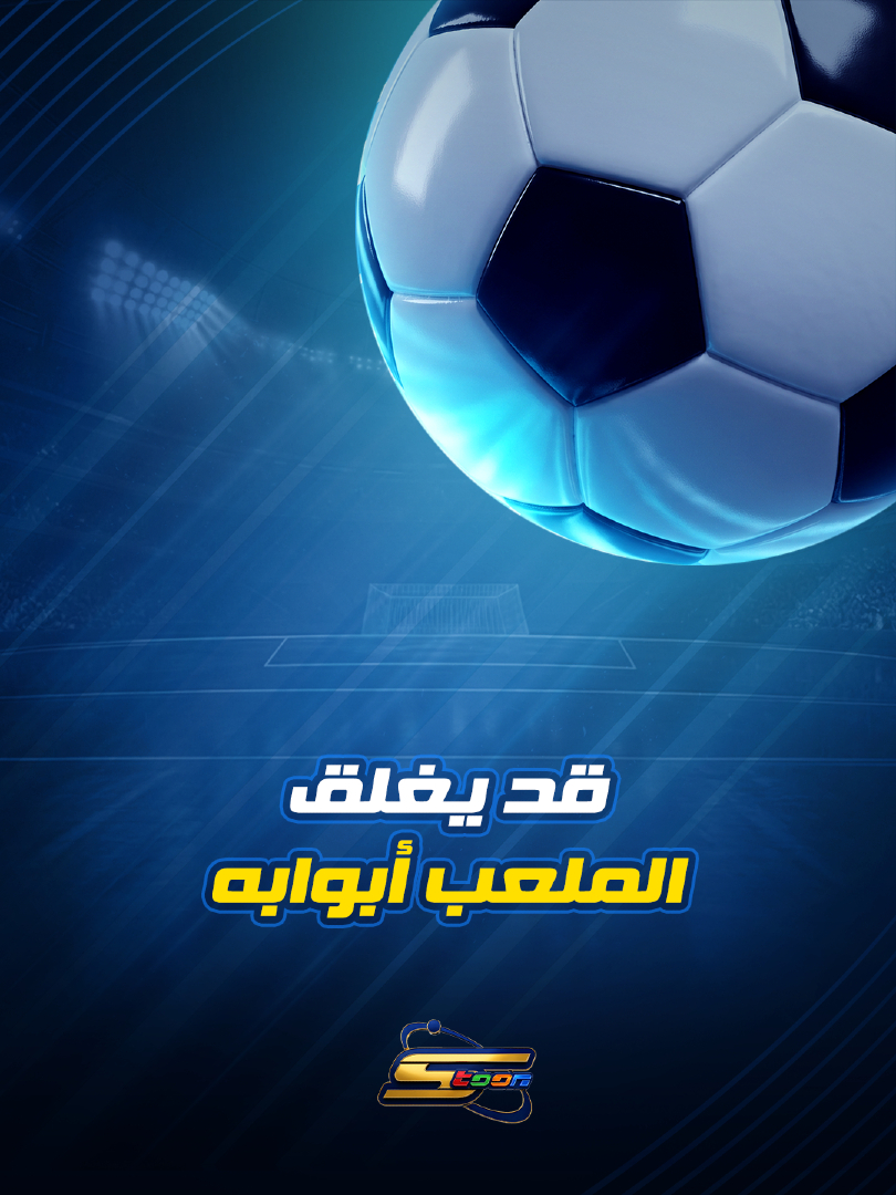 @Spacetoon
